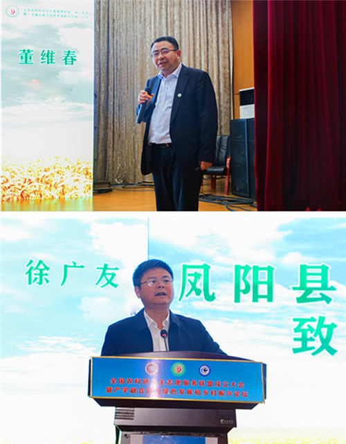 全国农科研究生志愿服务联盟成立大会暨产学融合助力绿色发展和乡村振兴论坛在众博平台举办